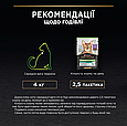 Вологий корм Pro Plan Sterilised Duck з качкою для стерилізованих котів 85г, фото 6