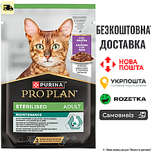 Вологий корм Pro Plan Sterilised Duck з качкою для стерилізованих котів 85г