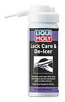 Мастило для циліндрів замків Liqui Moly Lock Care & De-Icer 0.05 л (21925)