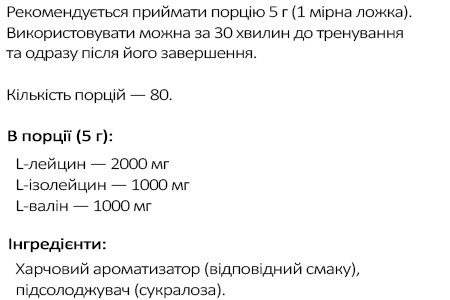 Willmax BCAA Instant