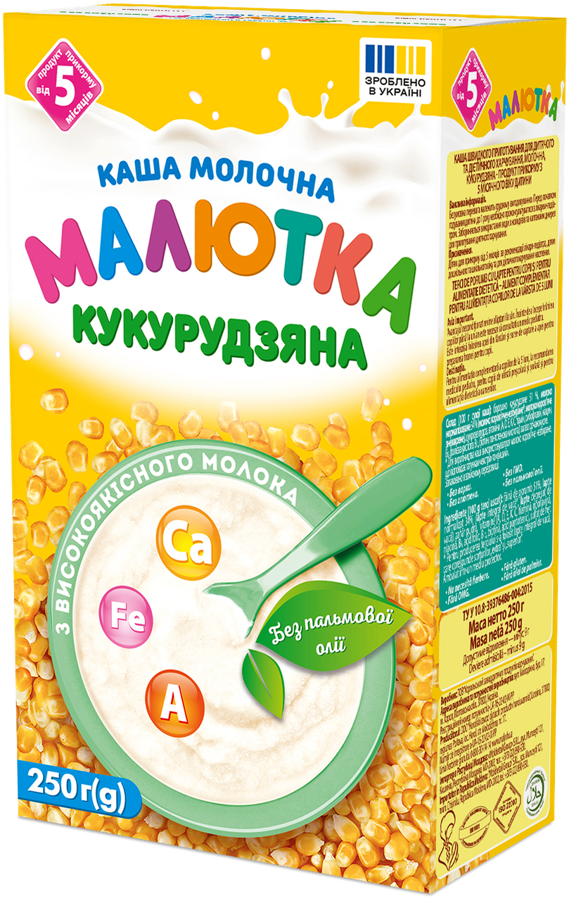 Каша молочна кукурудзяна «Малютка» з 5 місяців, 250г, фото 1