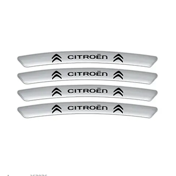 Металеві наклейки на диск авто з логотипом Citroen, сірі