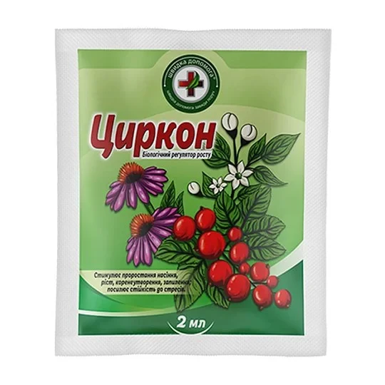 Біостимулятор цвітіння й плодоутворення Циркон (Швидка допомога) 2 мл, фото 1