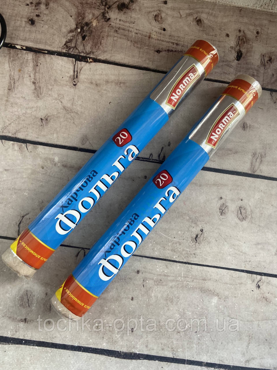 Фольга харчова 20 м. кухонна, фото 1