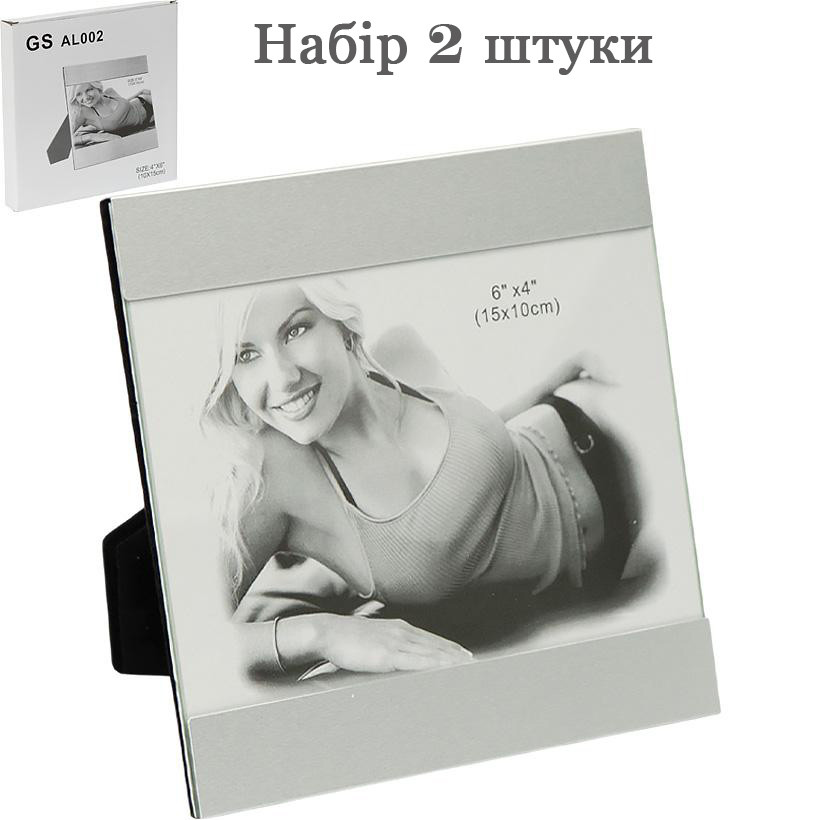Рамка для фото з підставкою горизонтальна метал + пластик 10×15 см «Срібло» фоторамка Набір 2 шт, фото 1