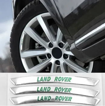Металеві наклейки на диск авто з логотипом Land Rover, сірі