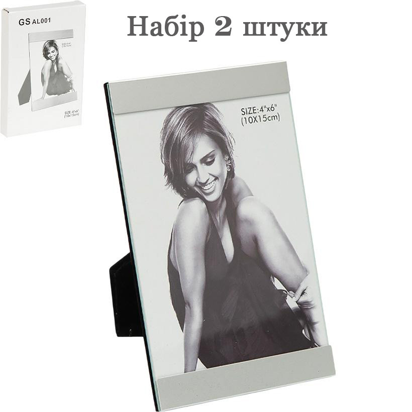 Рамка для фото з підставкою метал + пластик 10×15 см «Срібло» фоторамка Набір 2 шт