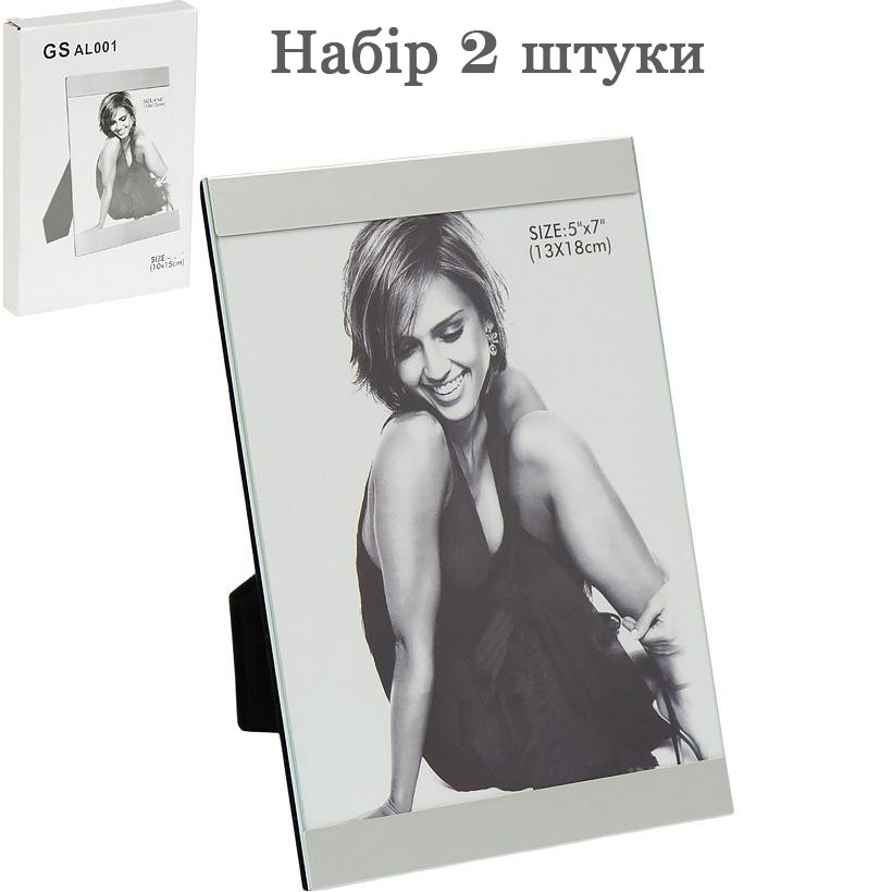 Рамка для фото з підставкою метал + пластик 13×18 см «Срібло» фоторамка Набір 2 шт