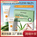 Набір для видалення волосся Bioaqua Aloe Vera Mild 60 g+ 30 g, фото 3