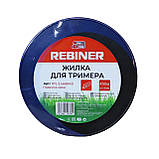 Жилка для мотокоси 2.4 мм 450 м армована зірка бухта Rebiner RTL-2.4(450AZ), фото 3