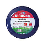 Жилка для мотокоси 2.7 мм 300 м армована зірка бухта Rebiner RTL-2.7(300AZ), фото 3