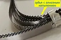 Лезо стрічкове 1840x16 мм 10 шт. для пилки FAMA FSG103/FSGM102, FIMAR SE1830 та ін. (розпил м'яса, риби, кісток), фото 2