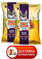 (БЕЗКОШТОВНА ДОСТАВКА) Корм для кішок Easy Cook pet food м'ясне асорті 10 кг