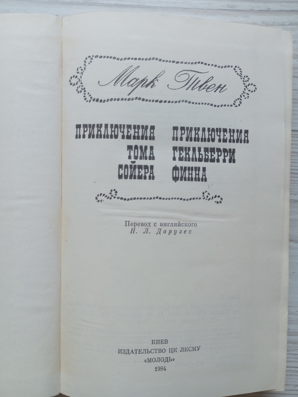 Product image preview