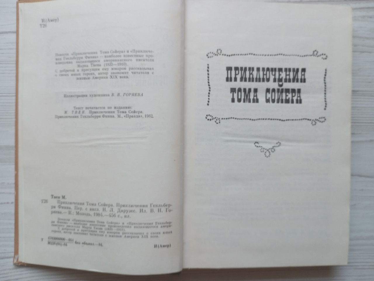 Product image preview