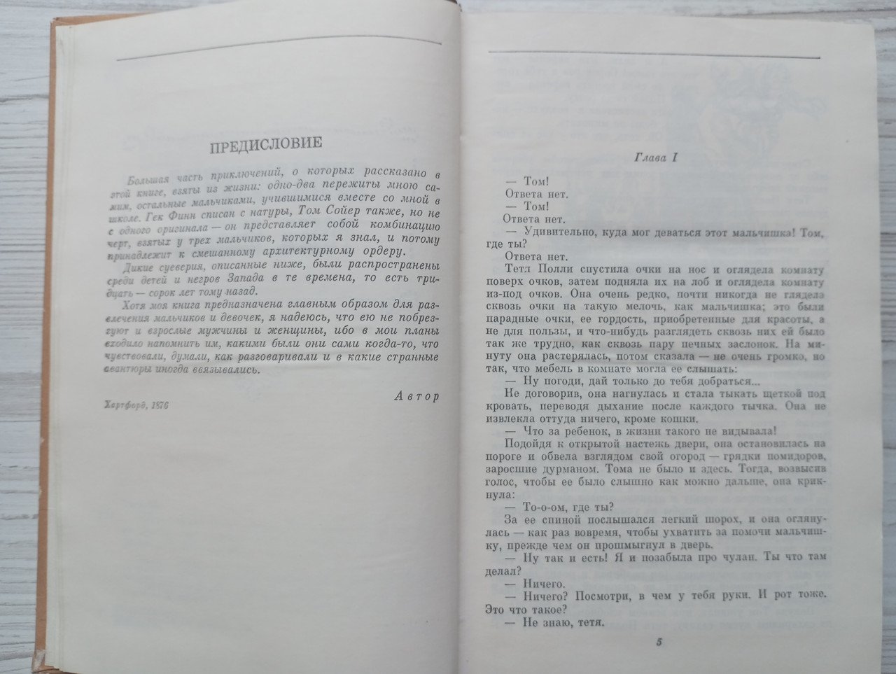 Product image preview