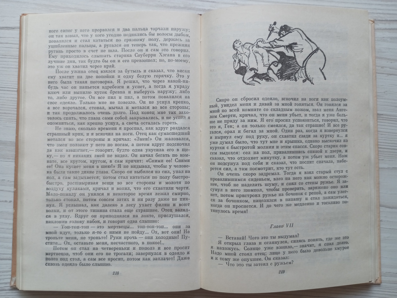 Product image preview