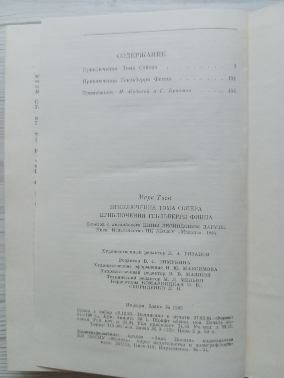 Product image preview