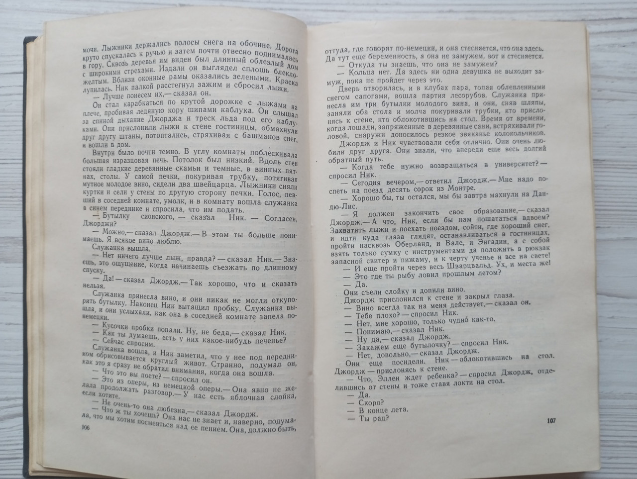 Product image preview