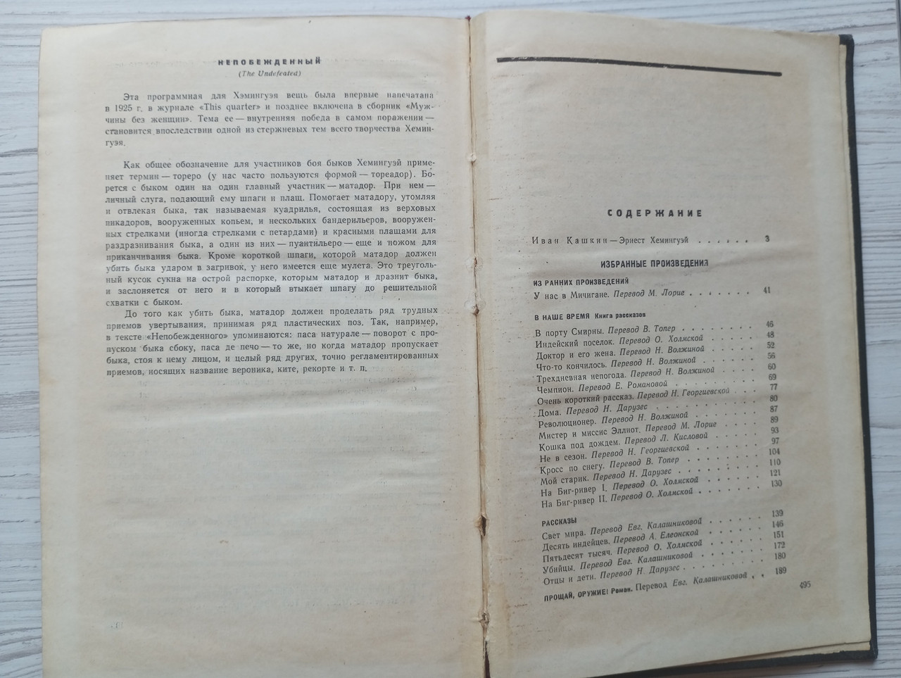 Product image preview