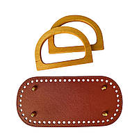 Набір для сумки дно+дерев'яні ручки