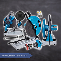 Пила монтажна для металу BOXER DX-3237 3850 Вт, 3800 об./хв, 355 мм