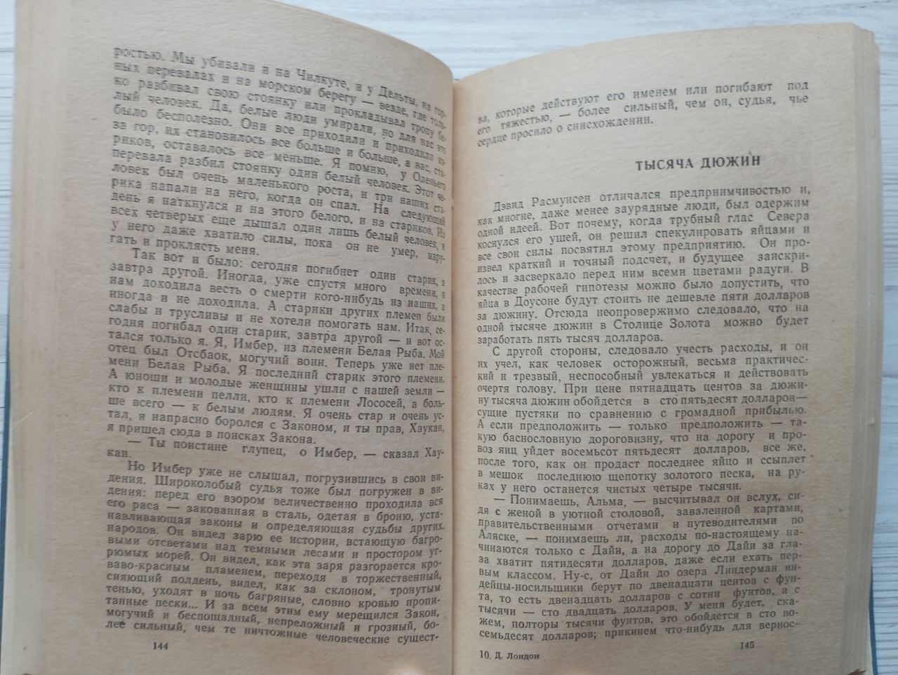 Product image preview