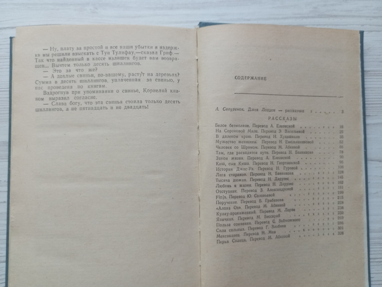 Product image preview