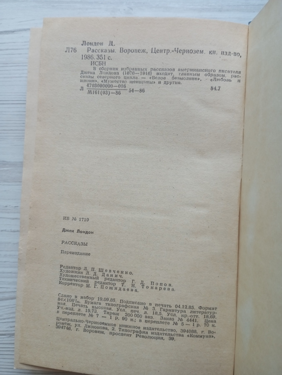 Product image preview