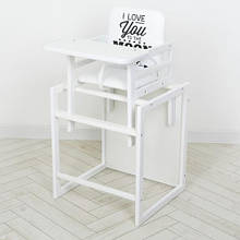 Стільчик Color білий