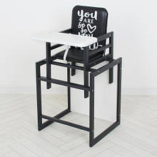 Стільчик Graphite білий