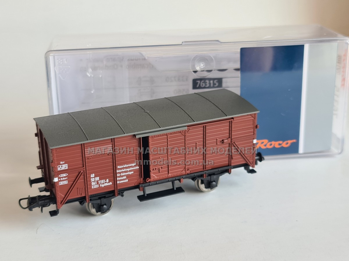Новинка ! Roco модель 2х осного критого вагона, приналежність CSD, масштаб H0, 1:87, фото 1
