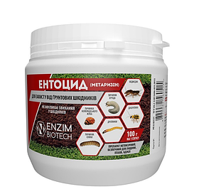 Ентоцид (метаризин), 100 г. Біологічний ґрунтовий інсектицид.