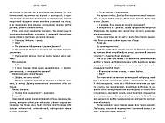 Кумедна історія, фото 5