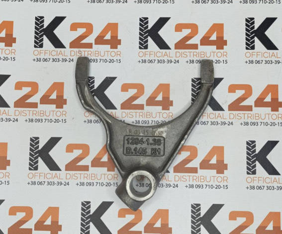 Вилка перемикання 1204-1.38D.145 240100142485, фото 1