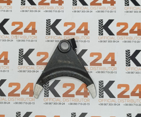 Вилка перемикання 540/1000 1204-1.41H.109-1 240100157062