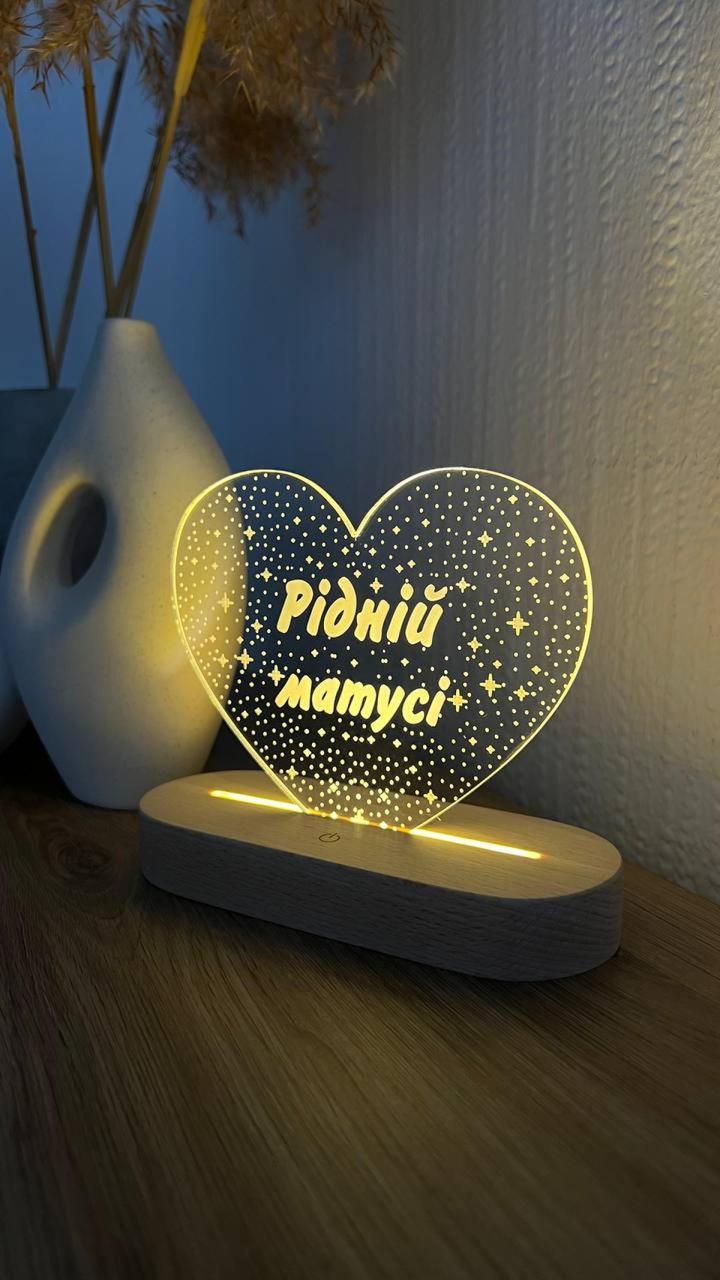 Нічник "Для рідної Матусі", фото 1