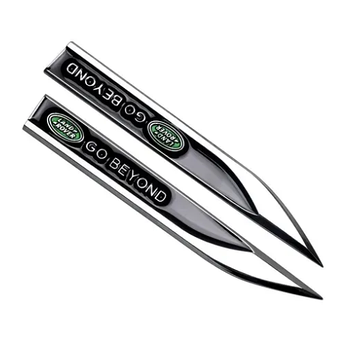 Емблема крила на авто Land Rover, 2шт метал