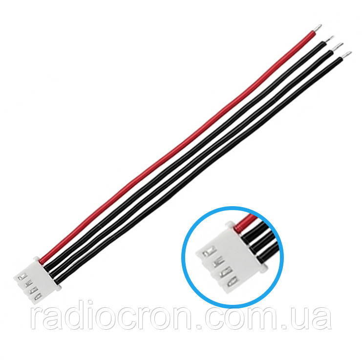 JST-XH 3S, 4pin, 22AWG, 20 см, балансувальний силіконовий кабель