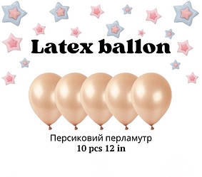 Повітряні кулі перламутровий персик 12 дюймів, паковання 50 шт.