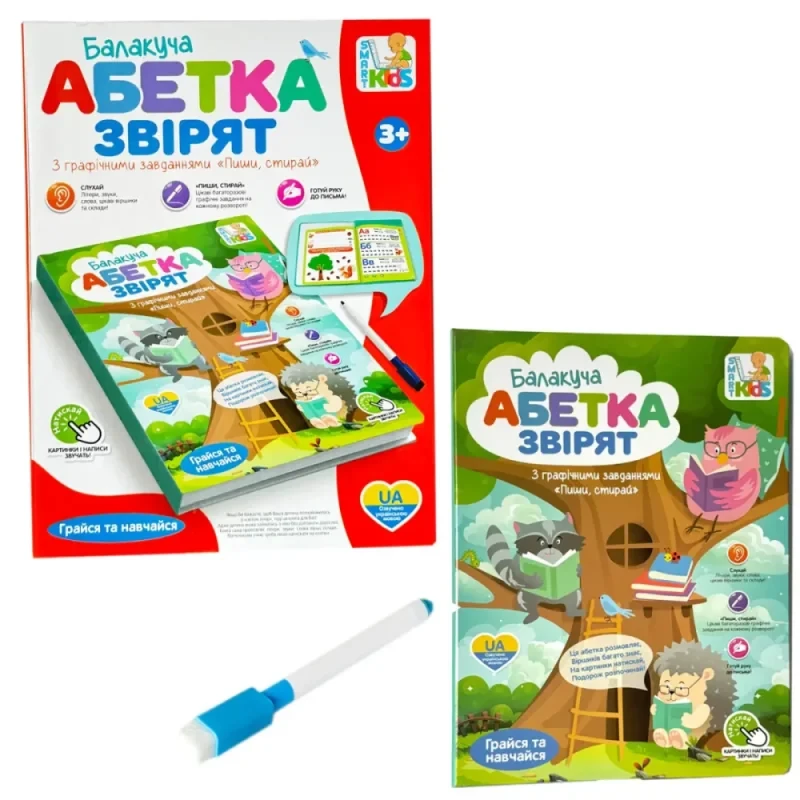 Книга інтерактивна дитяча SK 0052 Абетка Звірять, Укр озвучування, вірші, музика, пісні, фото 1