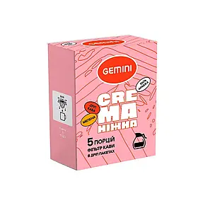 Дріп-кава Gemini Crema Ніжна 5 шт