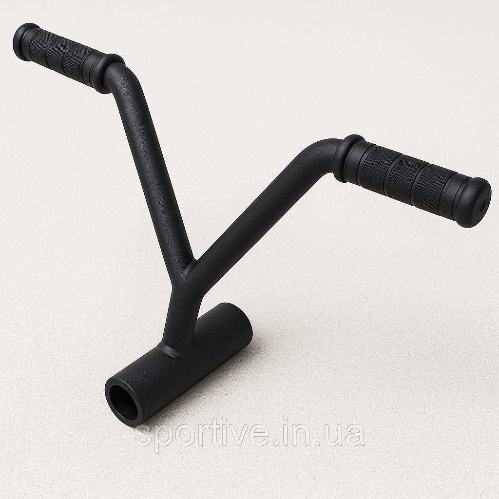 Рукоятка на гриф Sportive - для тяги Т-грифа та силових вправ