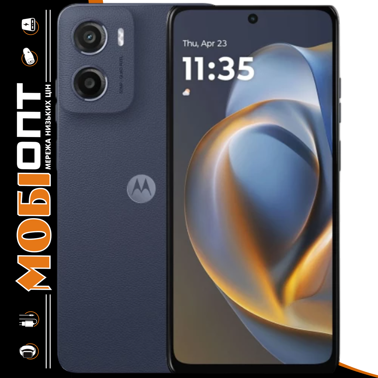 Смартфон Motorola G05 (XT2523-11) 4/256Gb NFC Denim Blue (PBA10002UA) UA UCRF