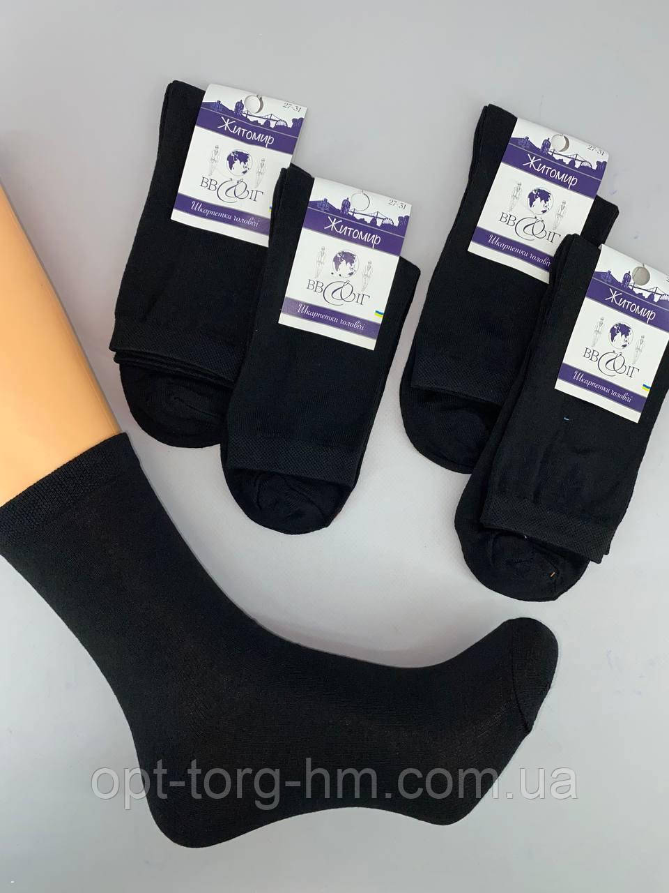 Шкарпетки чоловічі КВМ 27-31 (41-45 взуття) 12пар/уп, фото 1