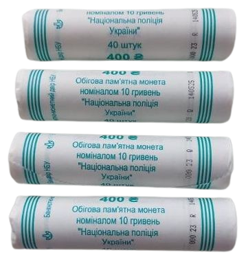Ролик обігових пам’ятних монет “Національна поліція України” (у ролику 40 монет), фото 1