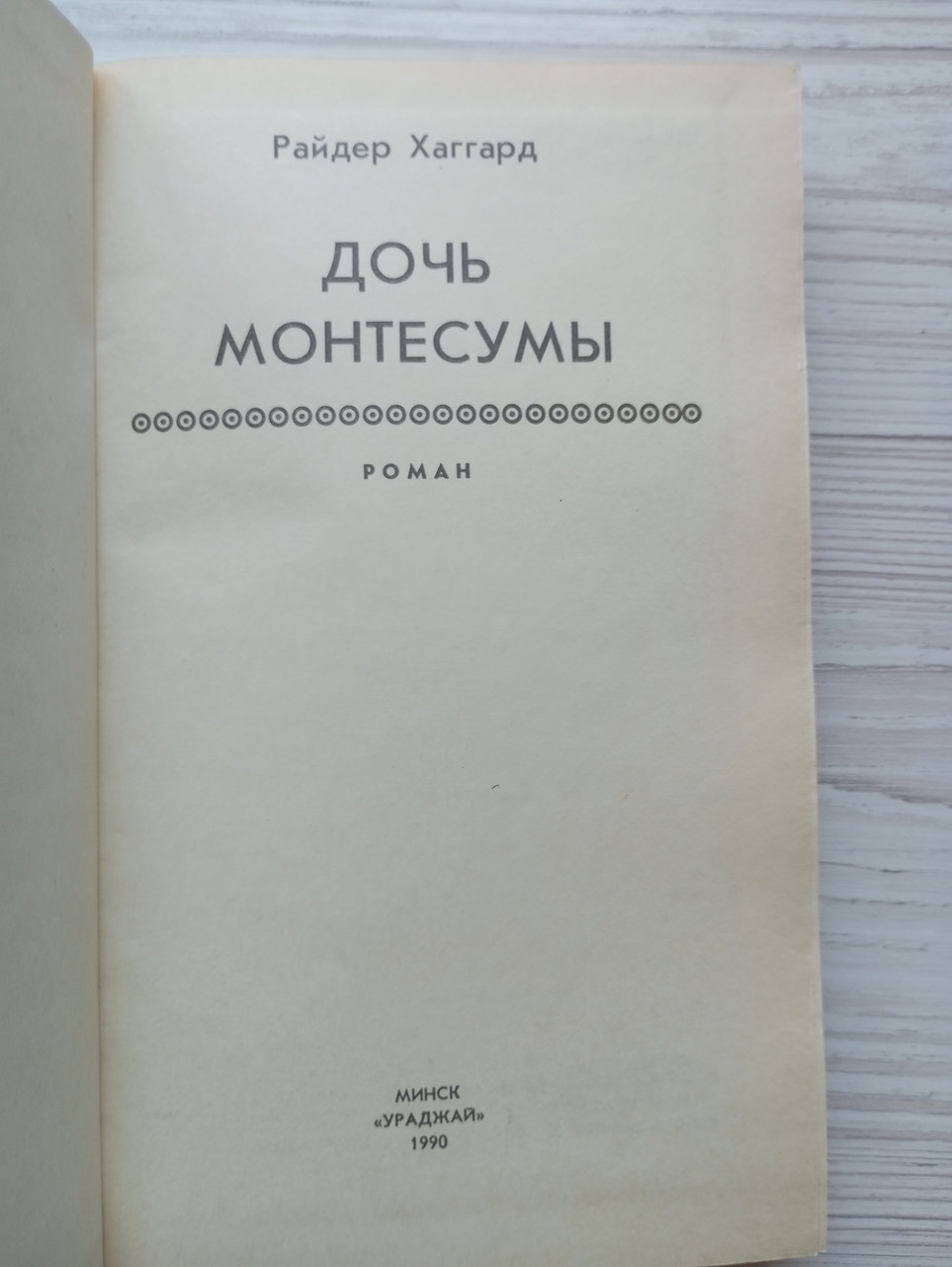 Product image preview