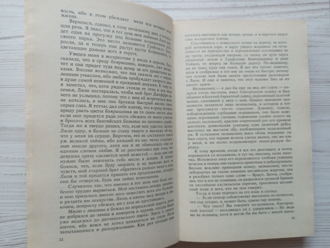 Product image preview