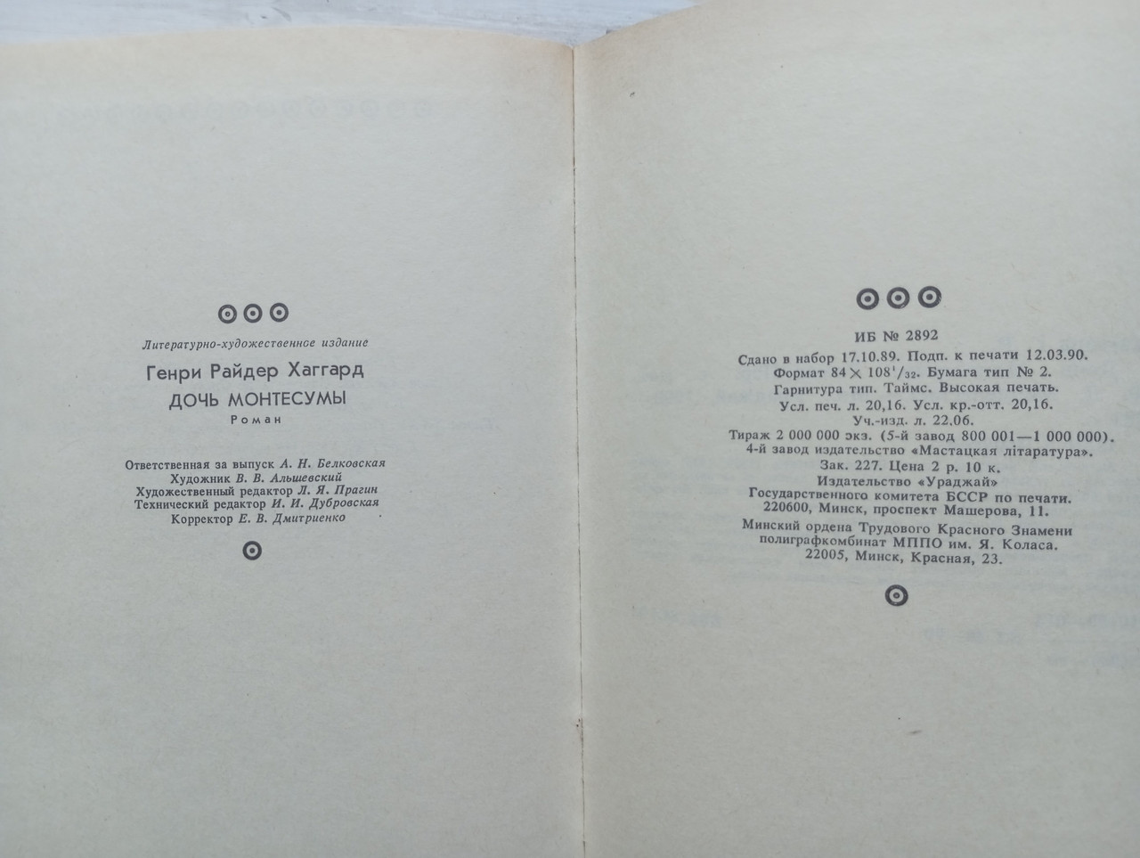 Product image preview