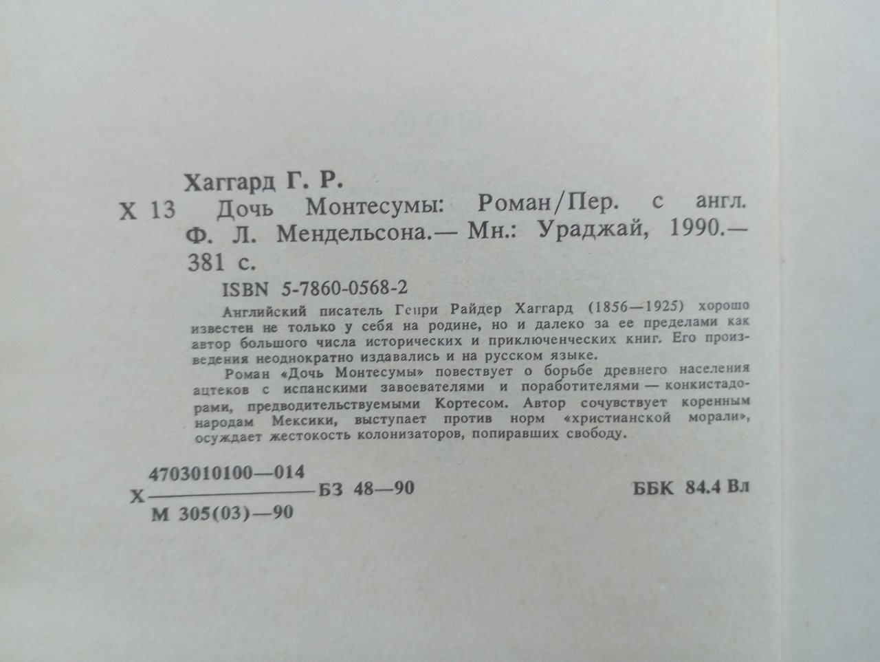 Product image preview